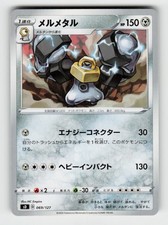 Melmetal 069/127 card