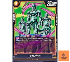 Meta Cooler FB01-131 card
