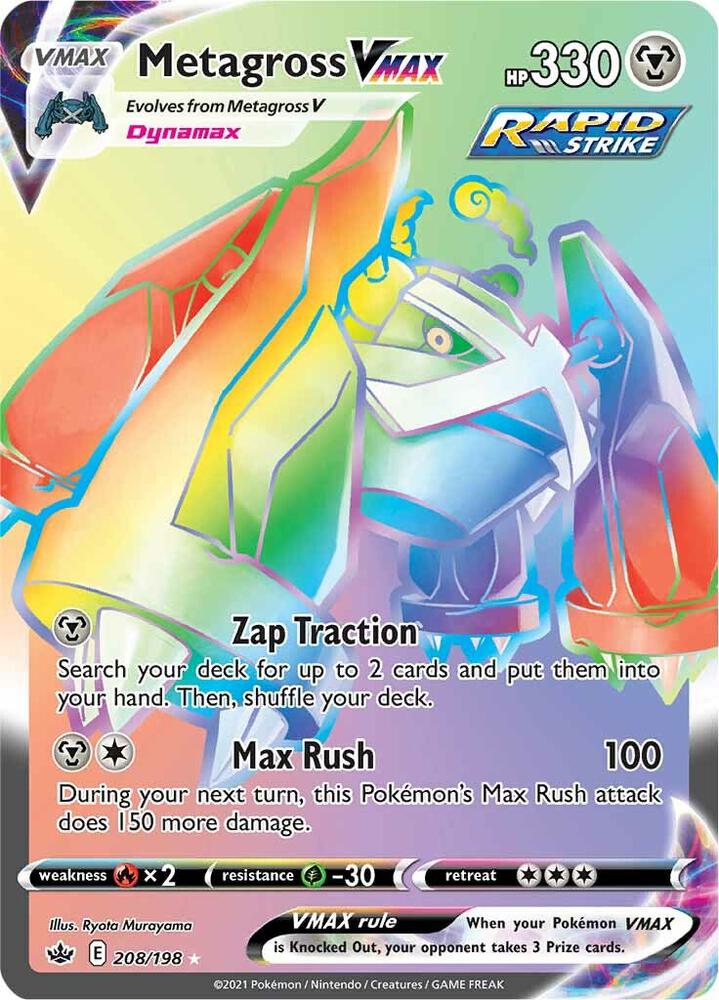 Metagross VMAX Secret 208/198