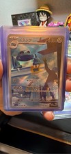 Metang 92 card