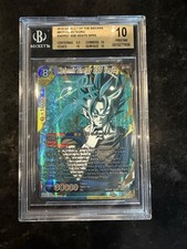 Meteoric Energy SSB Vegito SPR Signature BT7-118 card