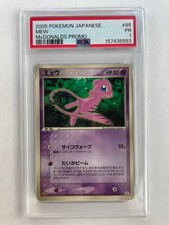 Mew 085 PCG P card