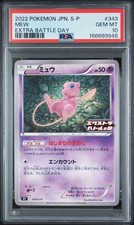 Mew 343 S P card