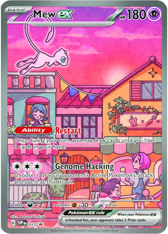 Mew ex 053
