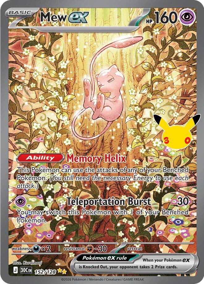 Mew ex 152/128 card