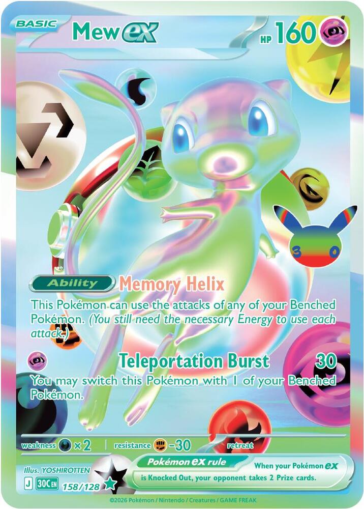Mew ex 158/128 card