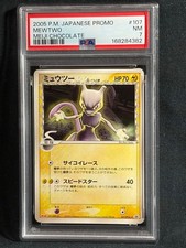 Mewtwo Delta Species 107 PCG P card