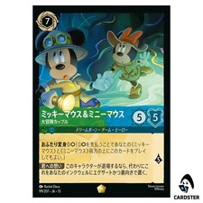 Mickey Mouse and Minnie Mouse Adventuring Duo 99/207 carta