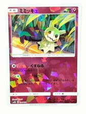 Mimikyu 095/150 card