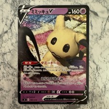 Mimikyu V 197/414 card