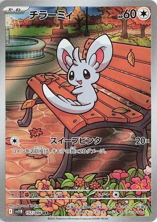 Minccino 157 086 card