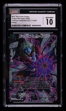Mira Vow to the Creator P-351 card