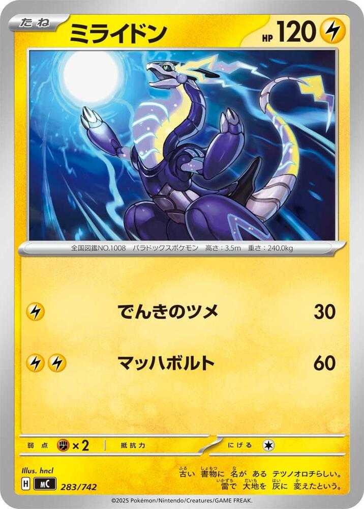 Miraidon 283 742 card