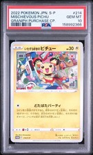 Mischievous Pichu 214 S P card