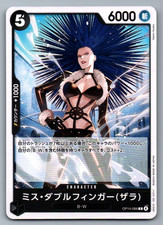 Miss DoublefingerZala OP14-086 card