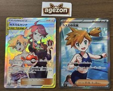 Misty's Spirit 108 card