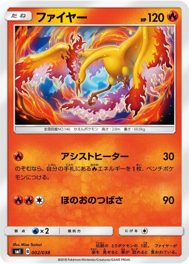 Moltres 002/038 card