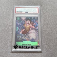 Monkey.D.Luffy (034) OP16-034 card