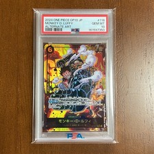 Monkey.D.Luffy (118) OP10-118 card