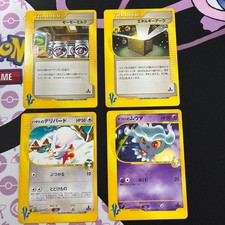 Moomoo Milk 131/141 card