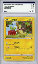 Morpeko 035 S P card