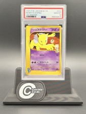 Mortys Hypno 022/141 card