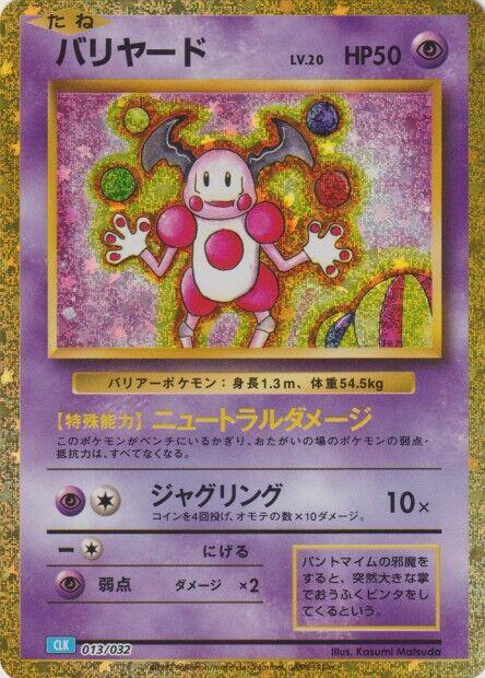 Mr Mime 013/032