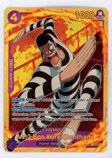 Mr2BonKurei Bentham EB01-061