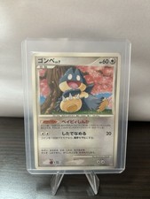 Munchlax 011/012 card
