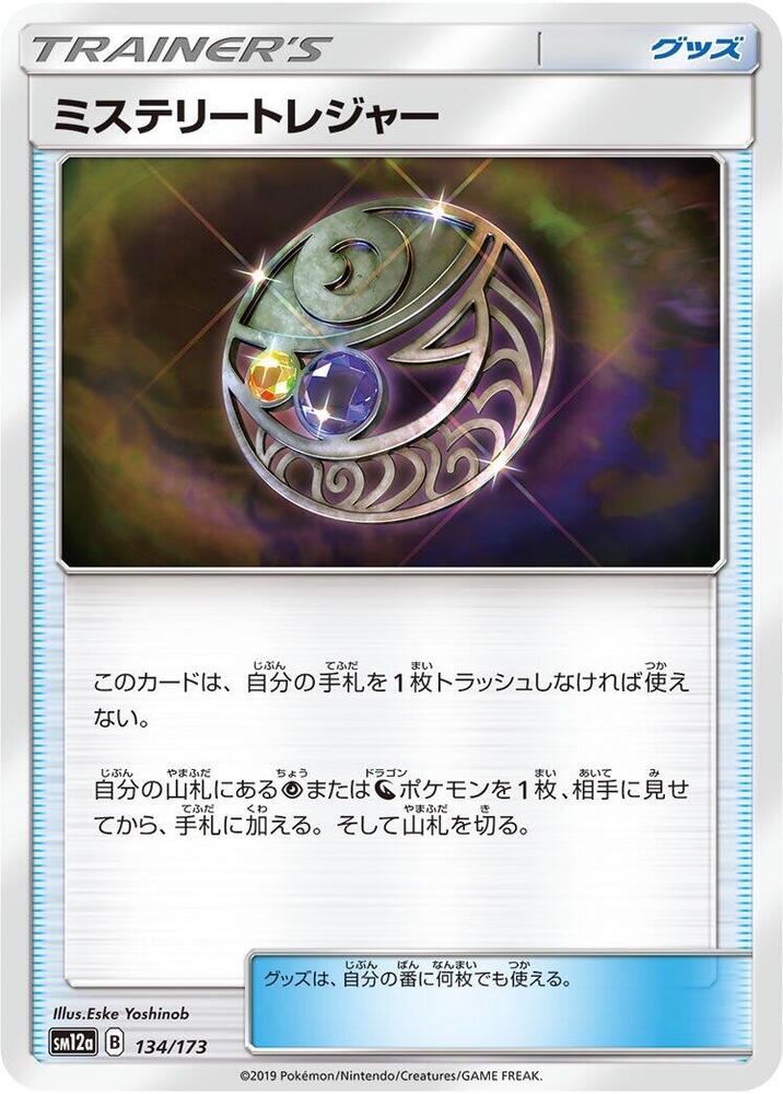 Mysterious Treasure 134 173 carta