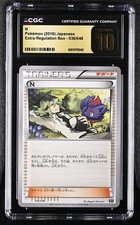 N 036/048 card