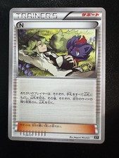 N 139 171 card