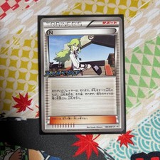 N 180 BW P card