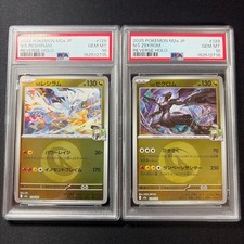 N's Reshiram 128 card
