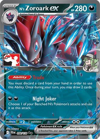 N's Zoroark ex 098/159