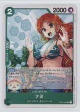 Nami 033 OP10-033 card