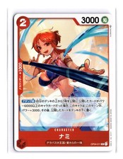 Nami OP04-011 card