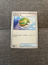 Nest Ball 133/175 card