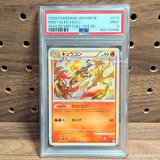 Ninetales 013/070 card