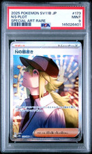 Ns Plot 173 086 card