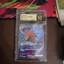 Ns Zoroark ex 117 100 carta
