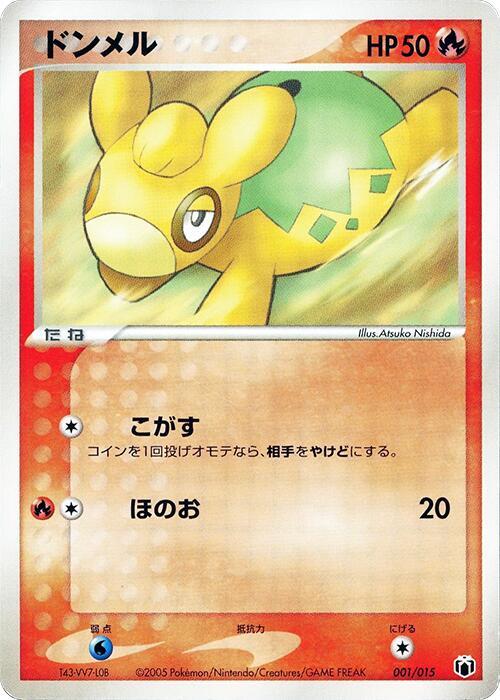 Numel 001/015 carta