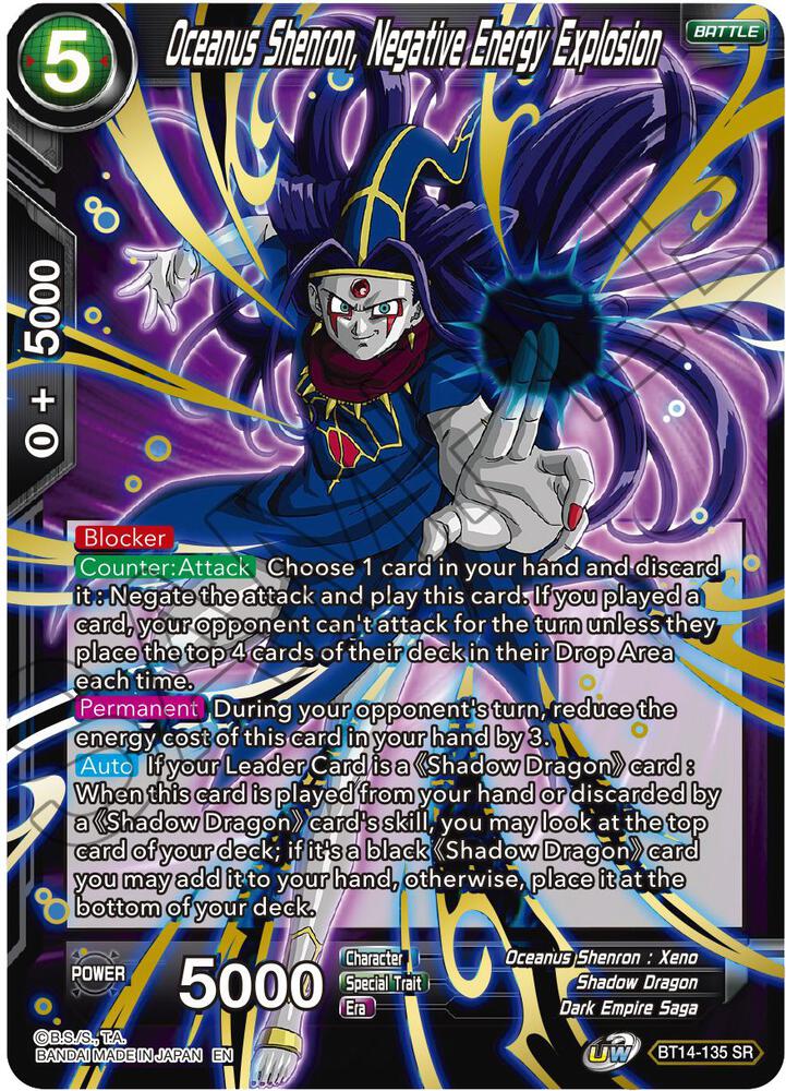 Oceanus Shenron Negative Energy Explosion BT14-135 carta