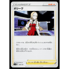 Oleana 109/127 card