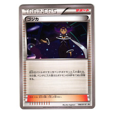 Olympia 199 XY P card