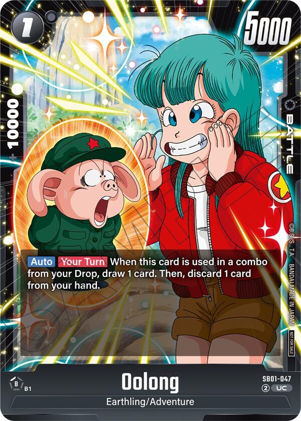 Oolong Limited Pack 02 SB01-047 card