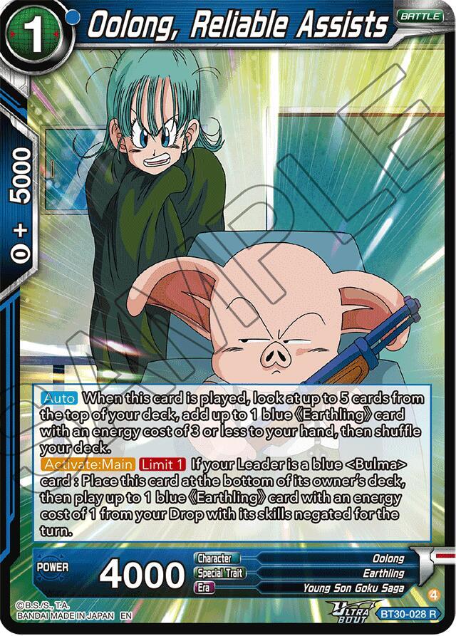 Oolong Reliable Assists BT30-028