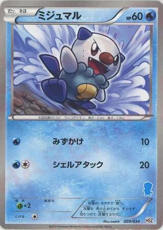 Oshawott 009/034 carta