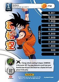 Goku - Protector of Earth (SDCC 2014) P2