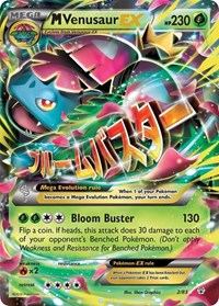 M Venusaur EX 2/83